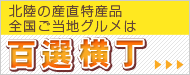 �k���̎Y�����Y�i�@�S�������n�O�����͕S�I����